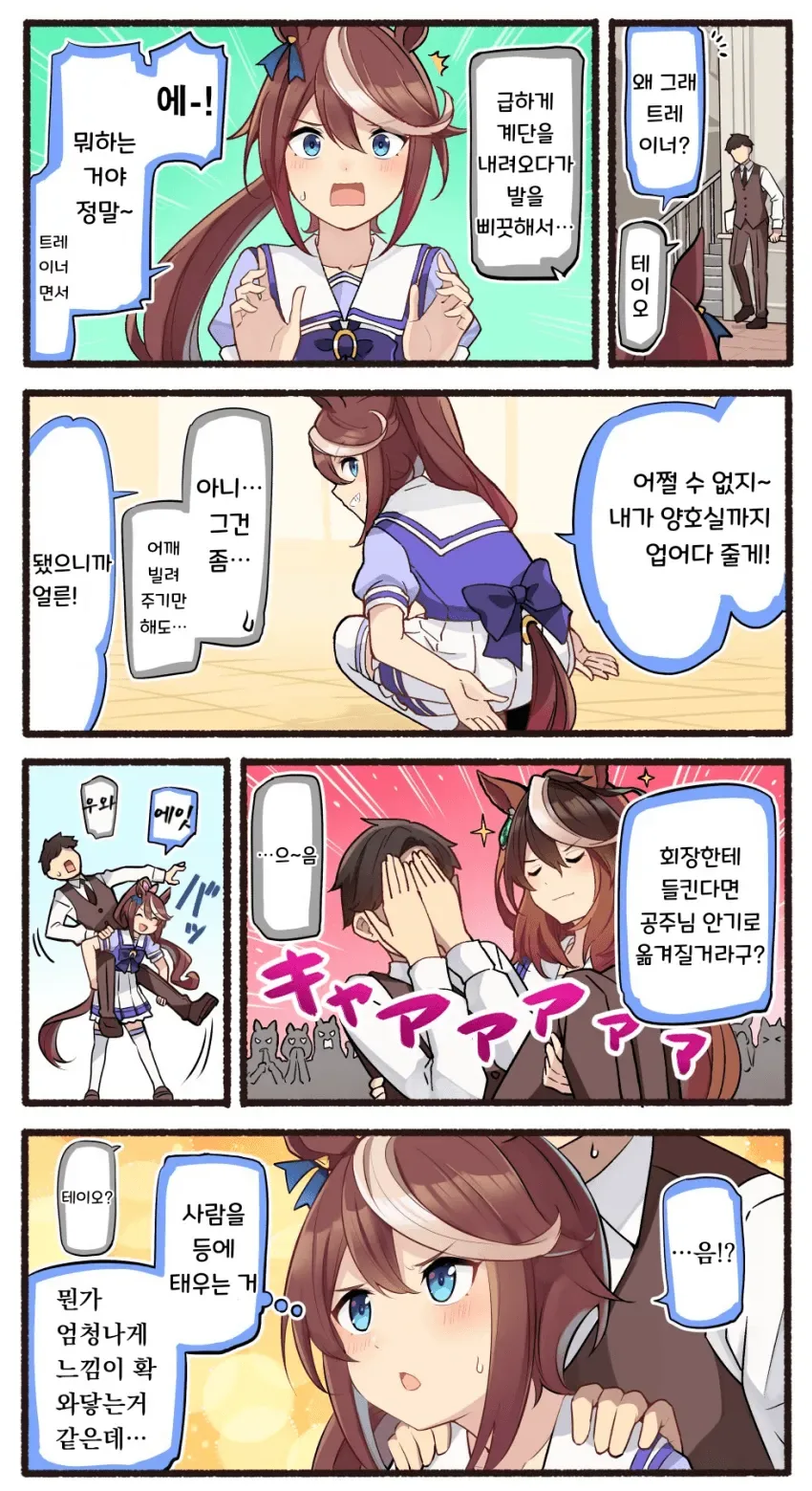 @) 요오망한 할로윈 아리스.manga 이미지 3