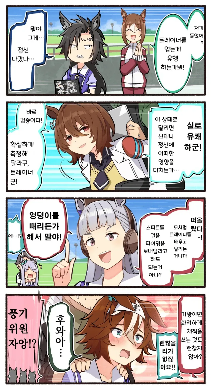 manga_2944230_004.webp