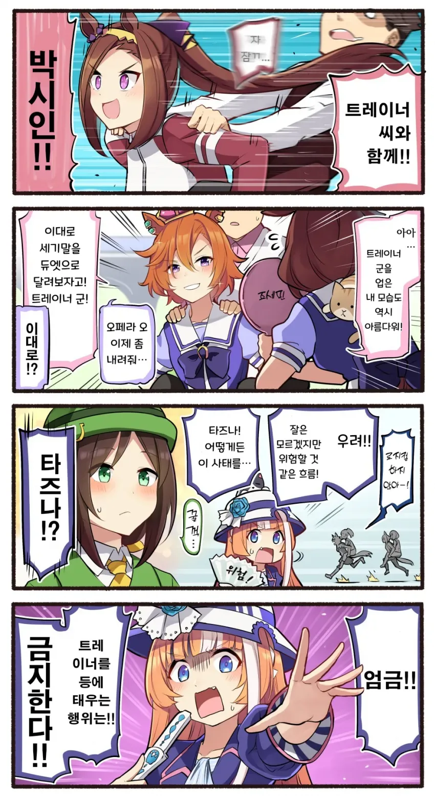 manga_2944230_005.webp