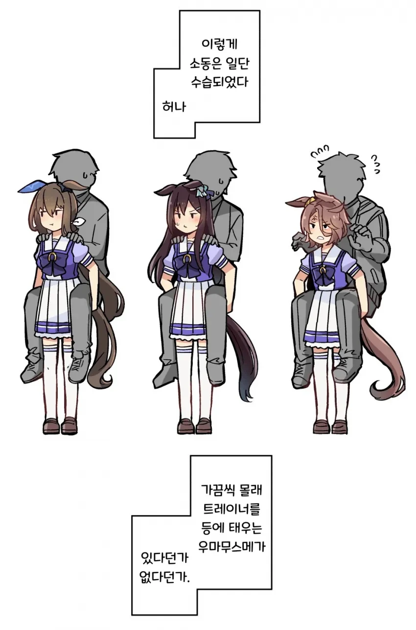 manga_2944230_006.webp