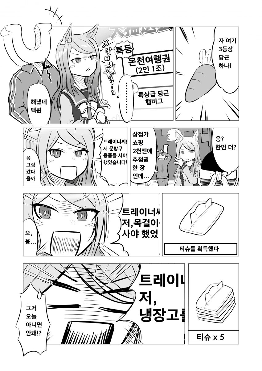 fate)정론만을 말했던 장면 이미지 2