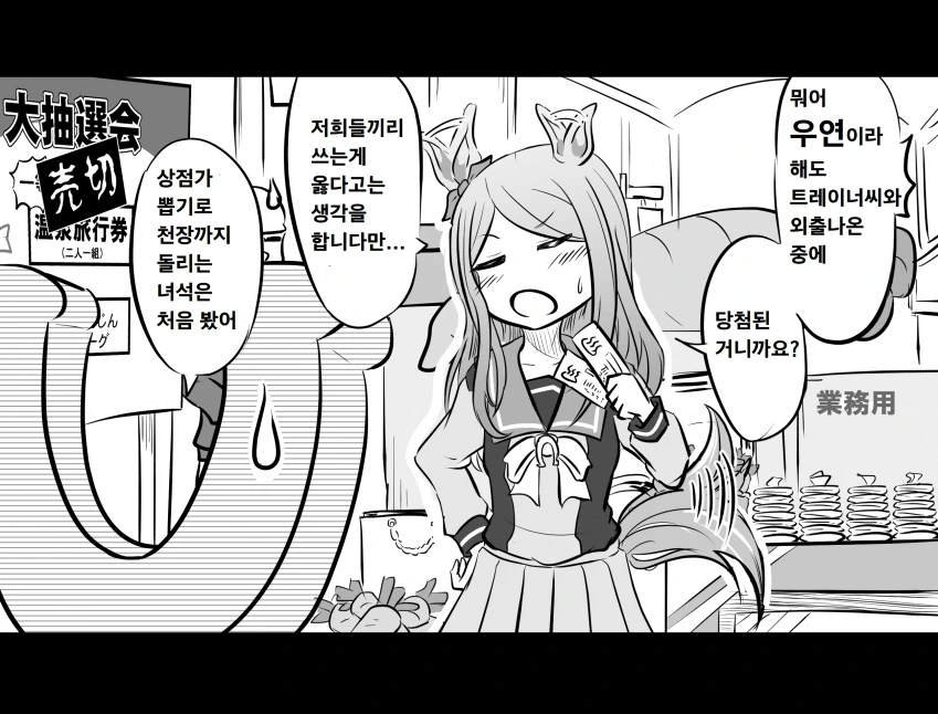 manga_2966166_002.webp