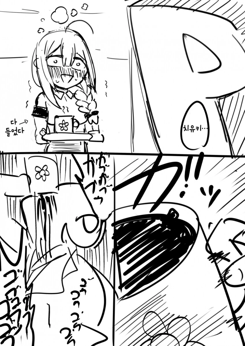 manga_2969153_002.webp