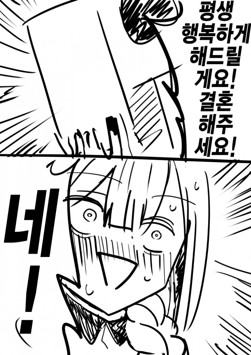 manga_2969153_003.webp