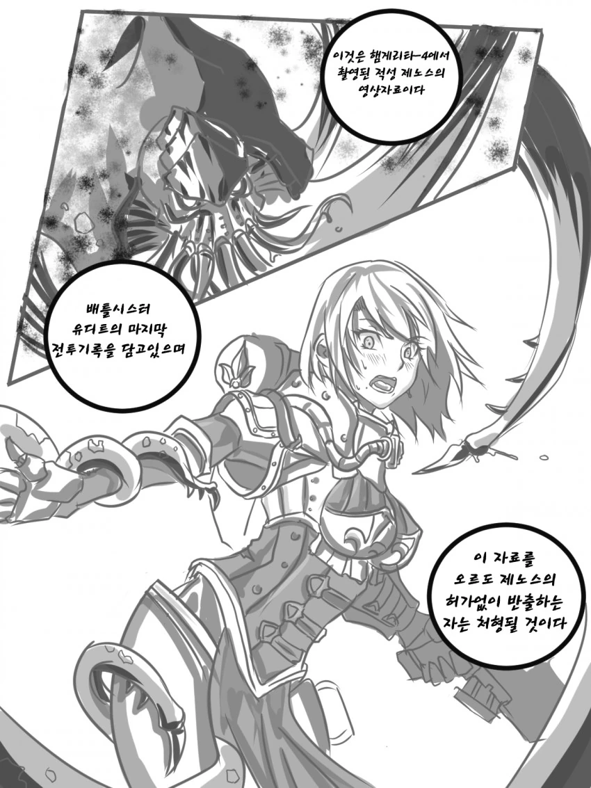 manga_2969342_002.webp