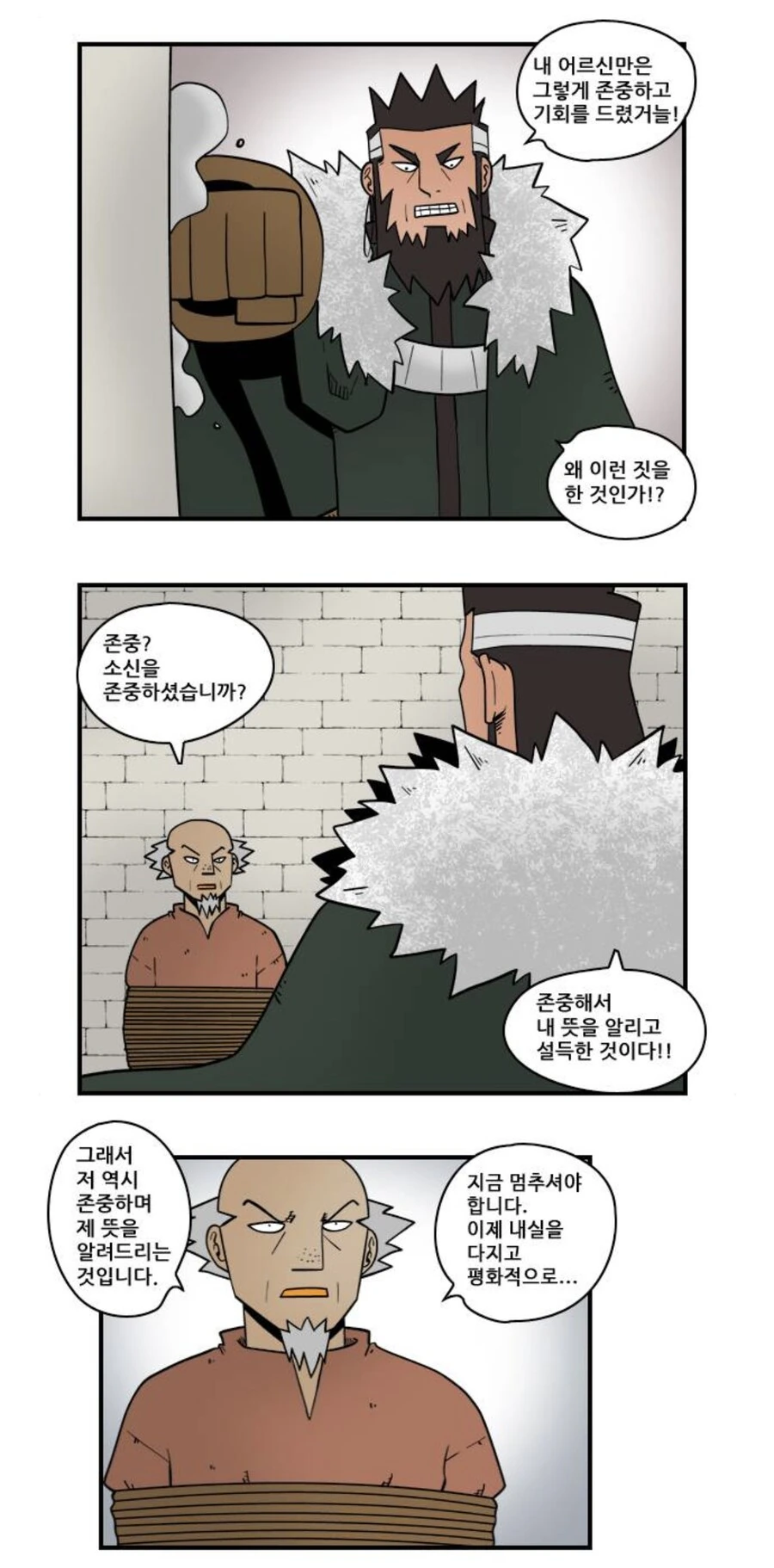 이과에게 포켓몬 만화를 그리게 하면 일어나는 일 Manga 이미지 3