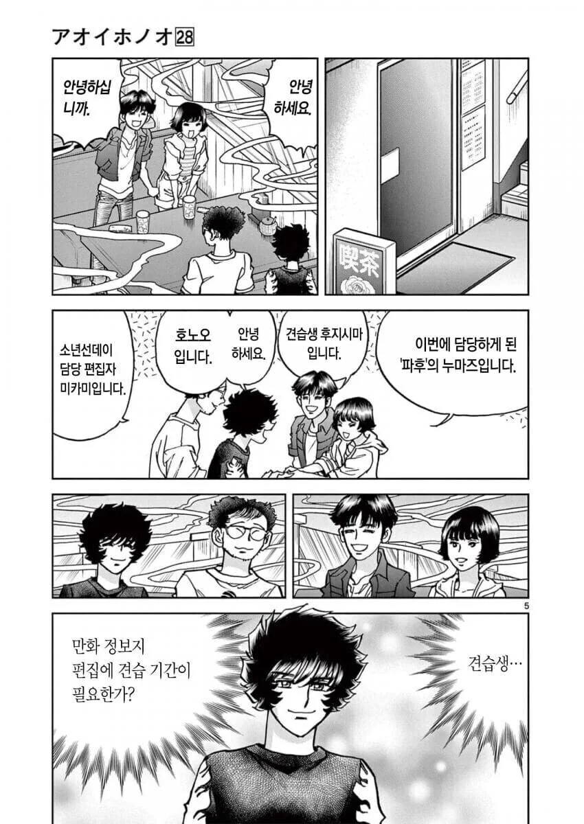 [말딸] 성인영화를 보러 간 마야노 탑건 이미지 2