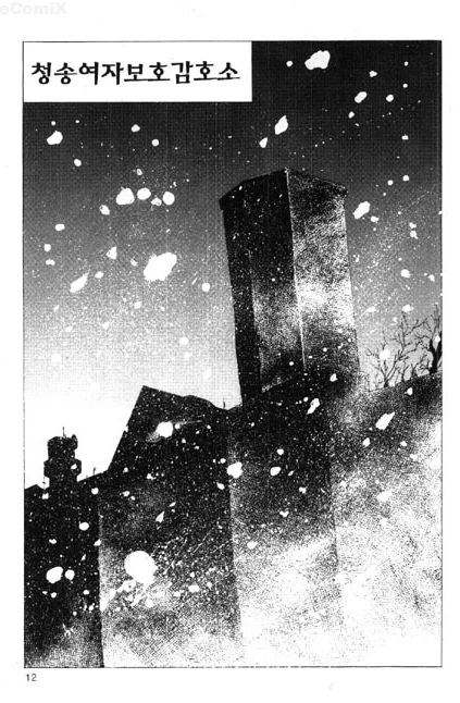 드래곤볼) 야밤에 보면 잠 잘오는 드래곤볼 만화.Manhwa 대표 이미지