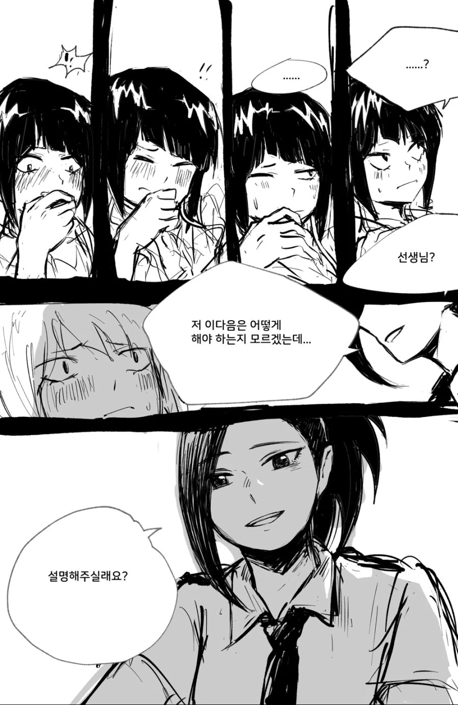 manga_3094984_002.webp