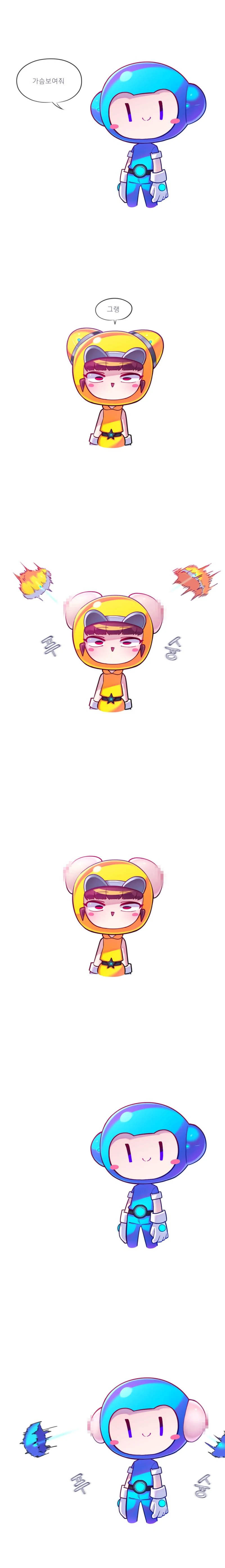 봇치)히로이가 상식인인 이유.comic 대표 이미지
