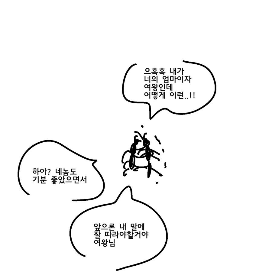 주술회전)200%의 허식 -자-.manhwa 대표 이미지
