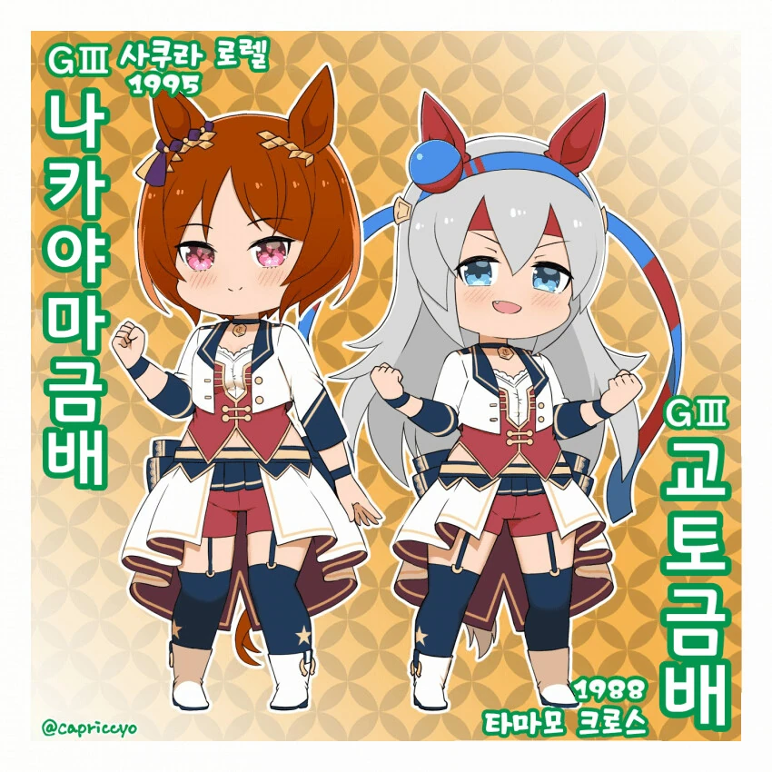 소꿉친구가 점점 ㅇㅋ이 되어가는 만화.manhwa 이미지 3