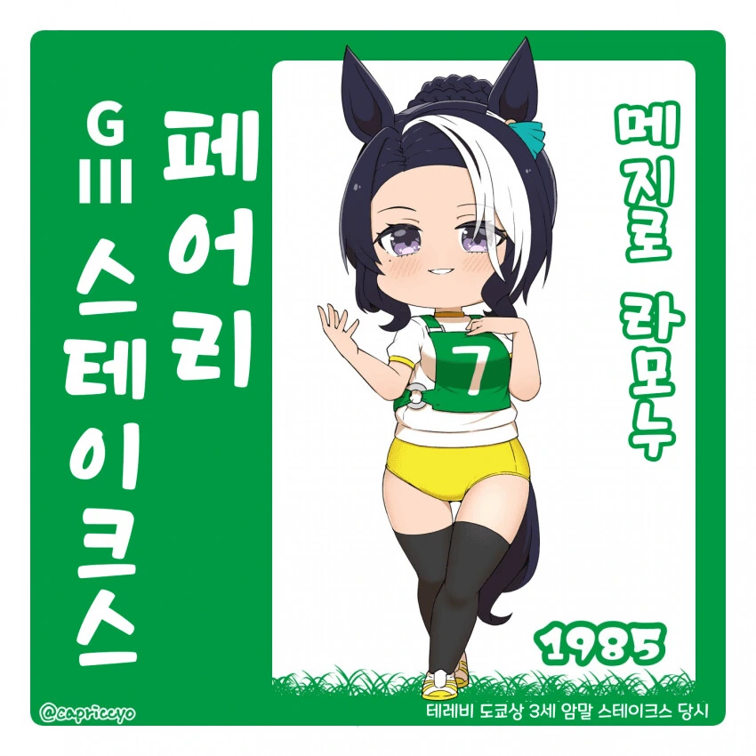 manga_3200743_003.webp