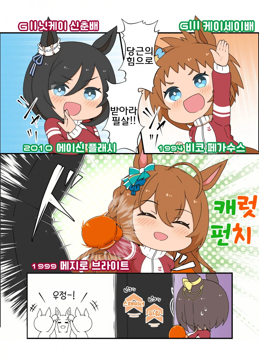 manga_3200743_004.webp