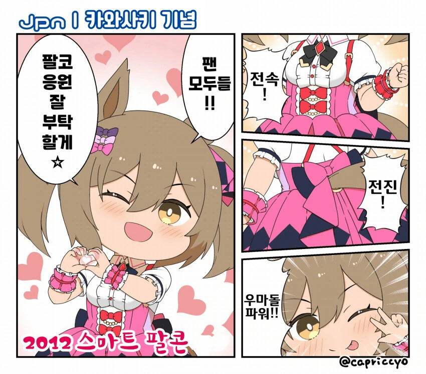 manga_3200743_010.webp