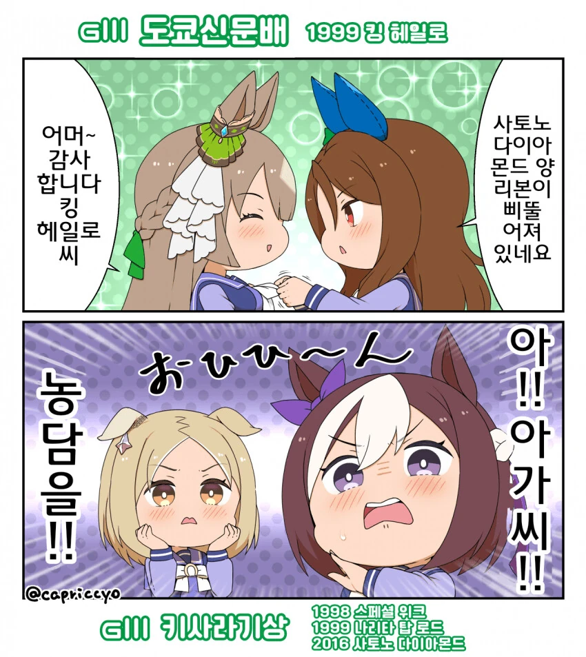 manga_3200743_012.webp