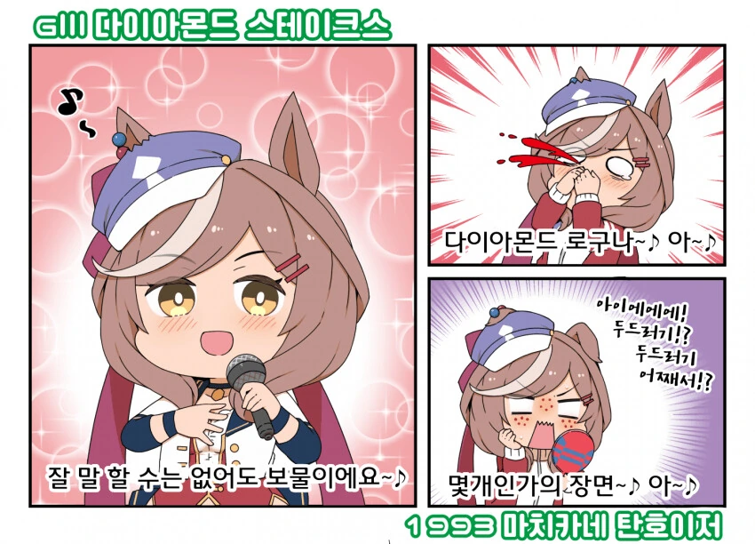 manga_3200743_017.webp
