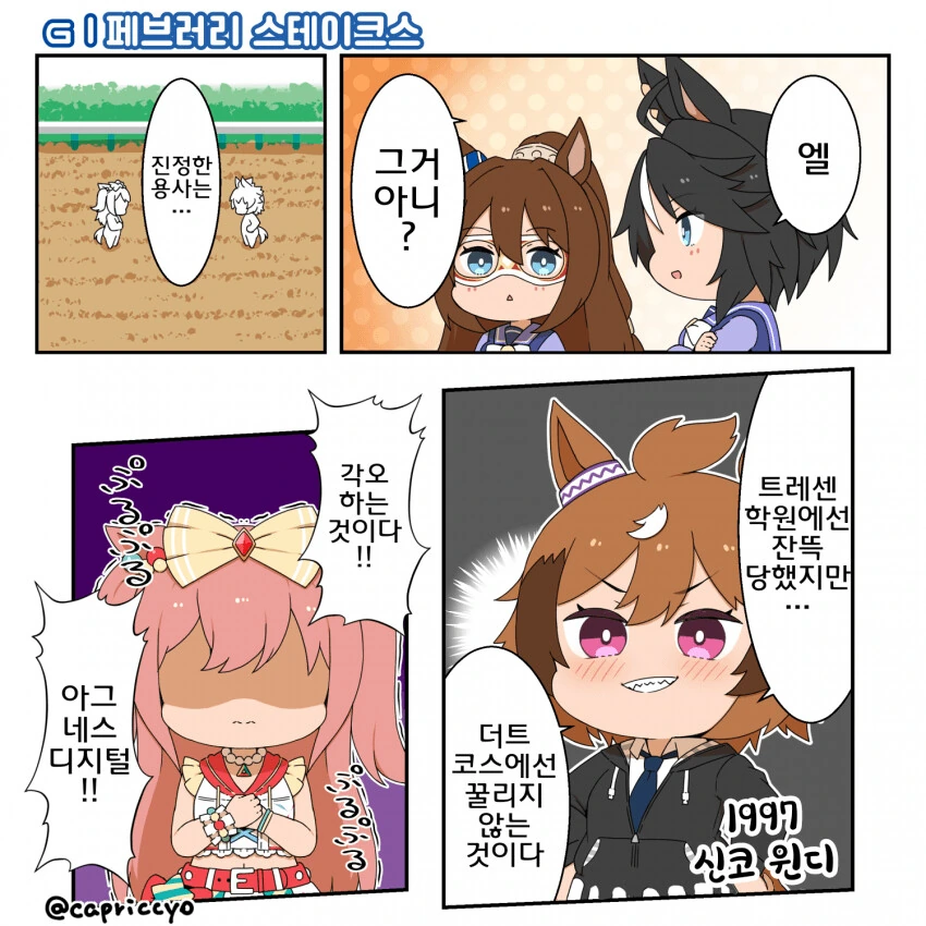 manga_3200743_019.webp
