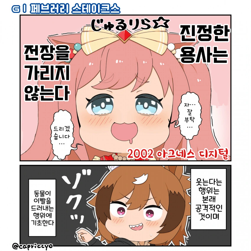 manga_3200743_020.webp