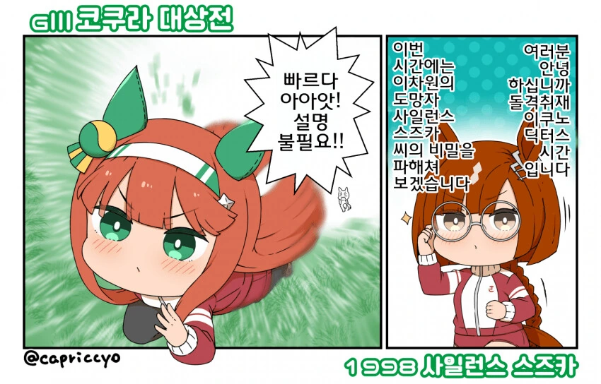 manga_3200743_021.webp