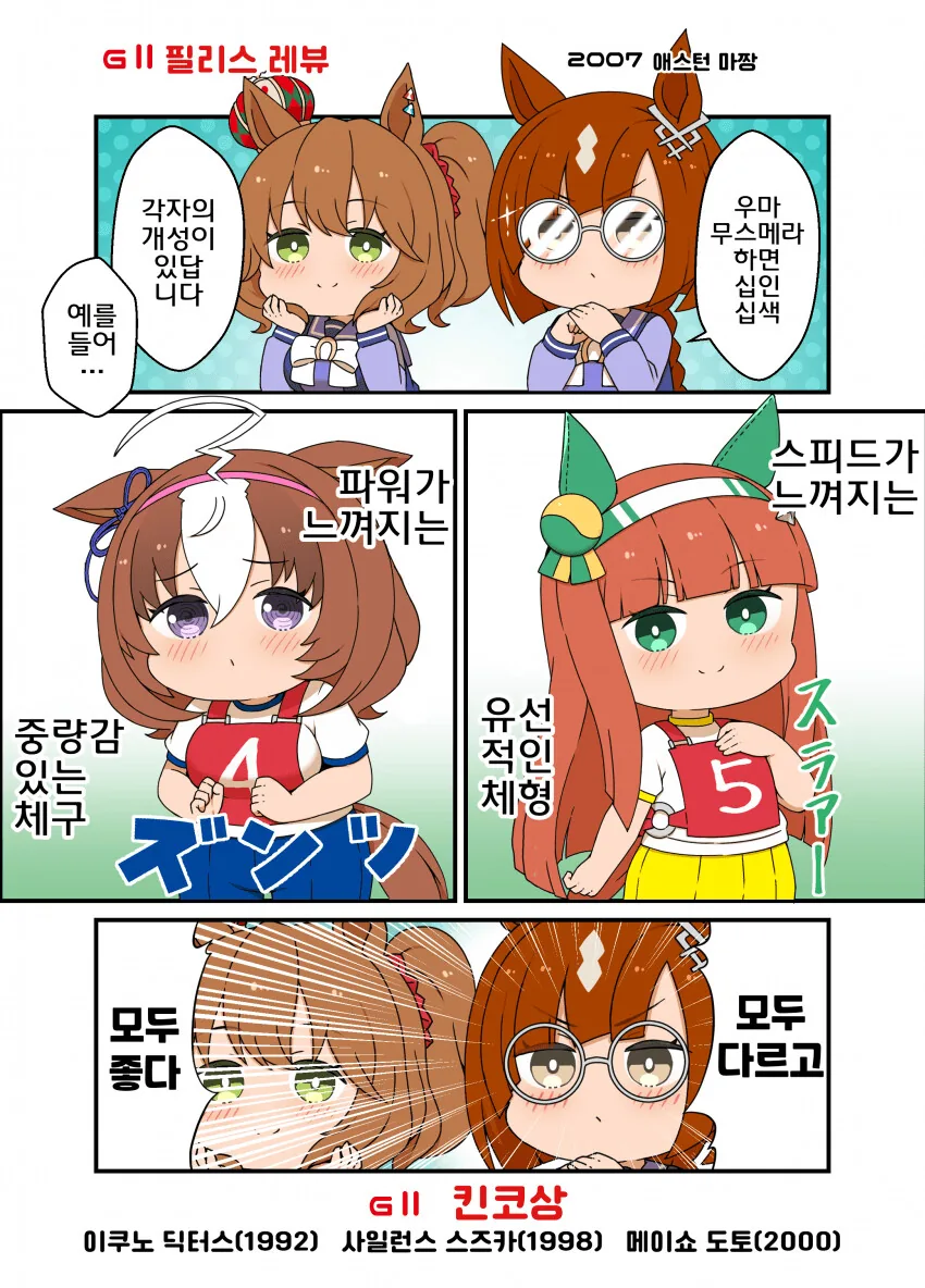 manga_3200743_030.webp