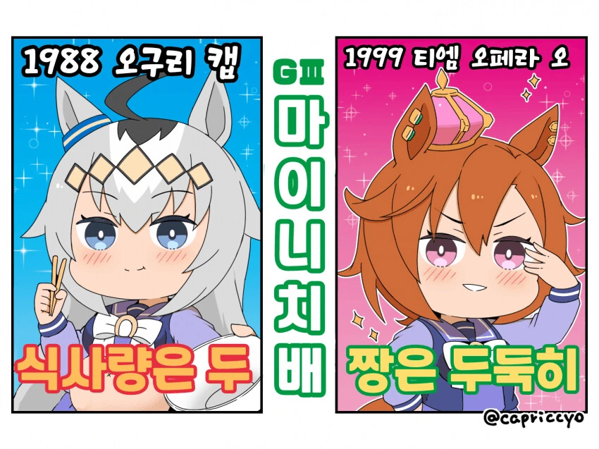 manga_3200743_038.webp