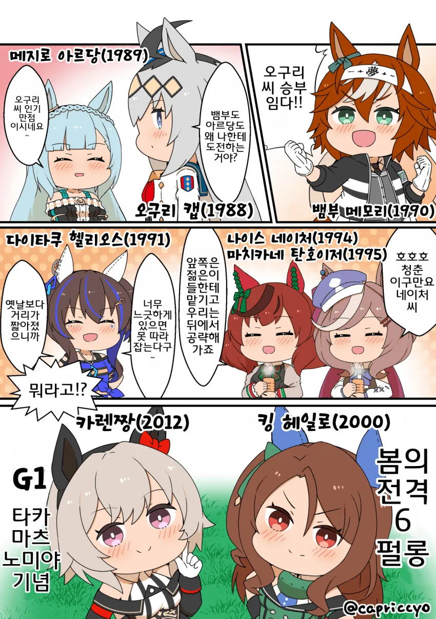 manga_3200743_039.webp