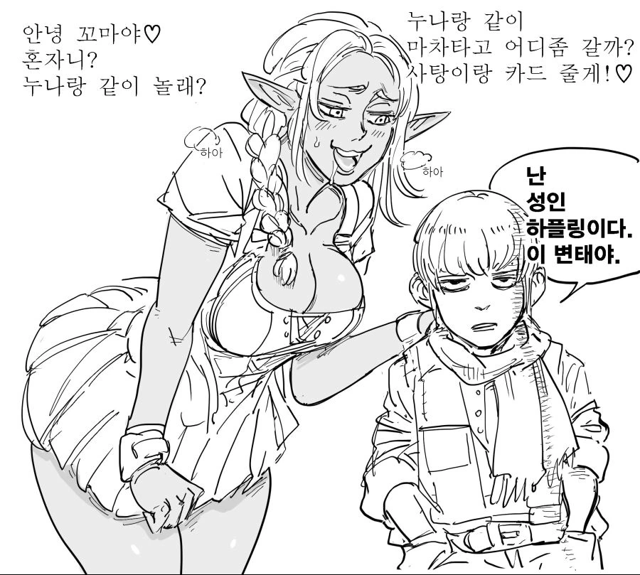 다시 한번 포켓몬 마스터를 목표로 하는.MANGA 대표 이미지