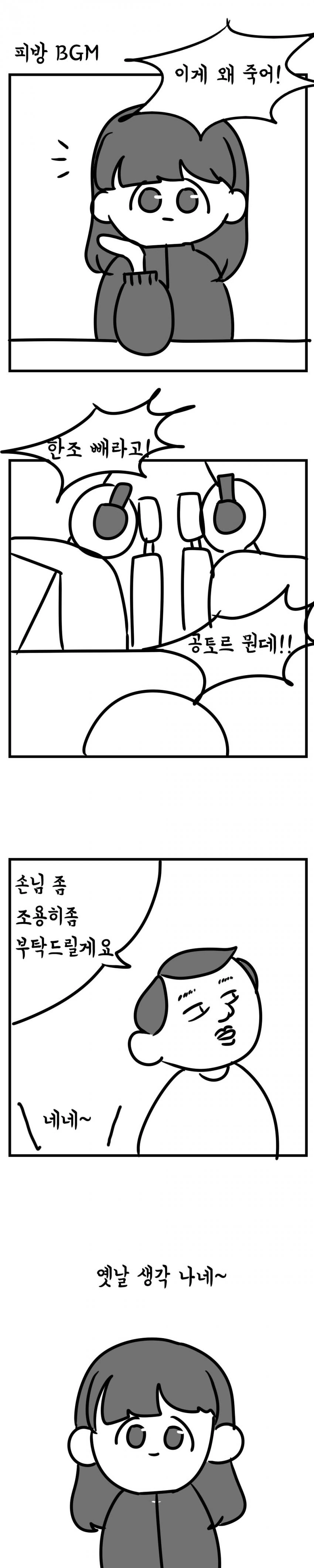 manga_331821_002.webp