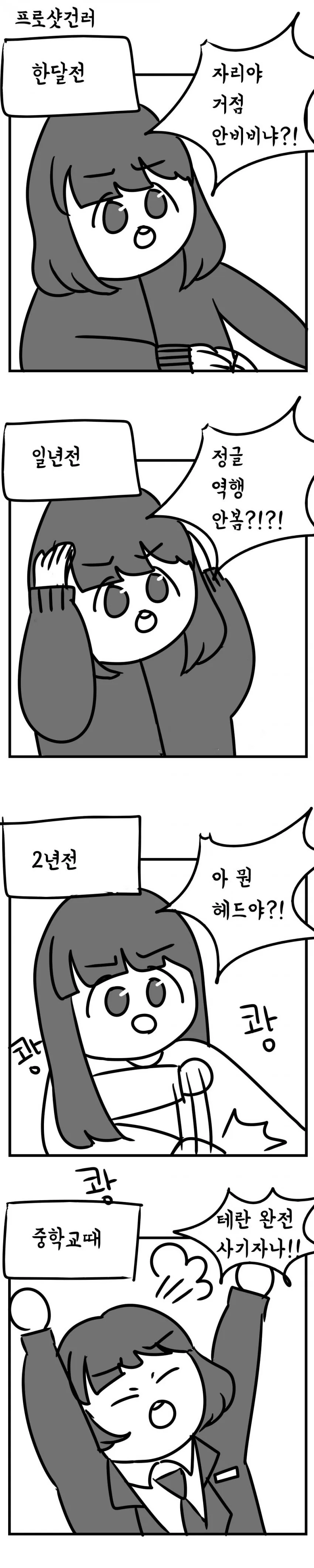 manga_331821_003.webp