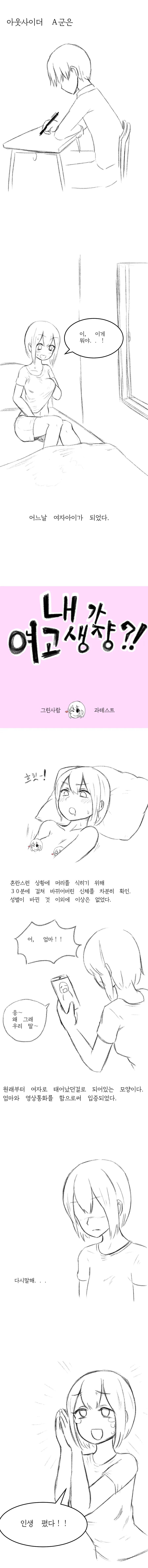 manga_3338018_002.webp