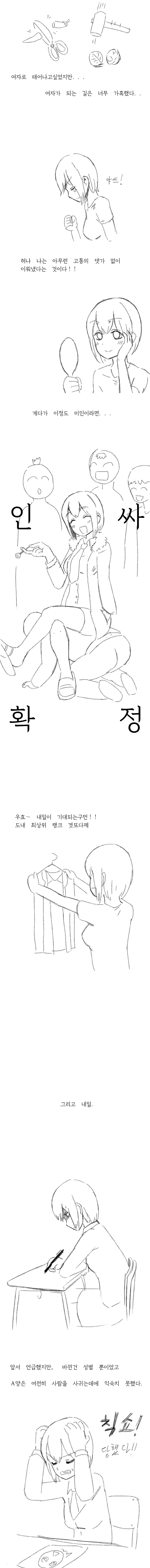 manga_3338018_003.webp
