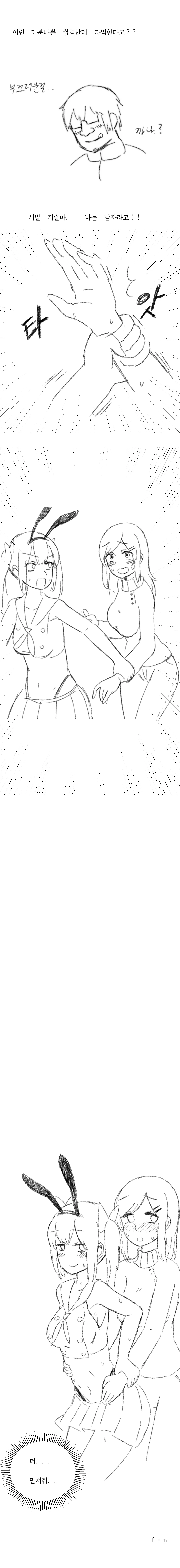 manga_3338018_005.webp