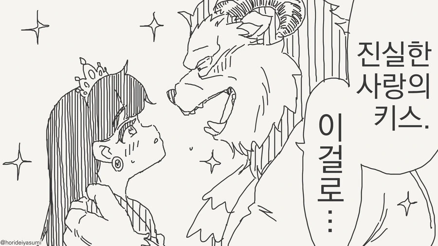 ㄱㄹ이즈미와 해변산책중인 여자들 대표 이미지