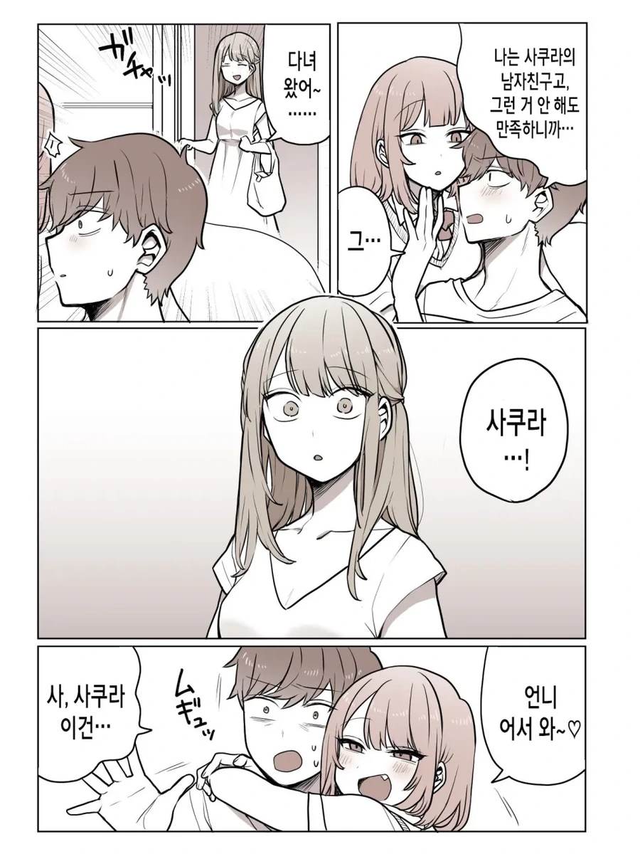 manga_3451062_002.webp