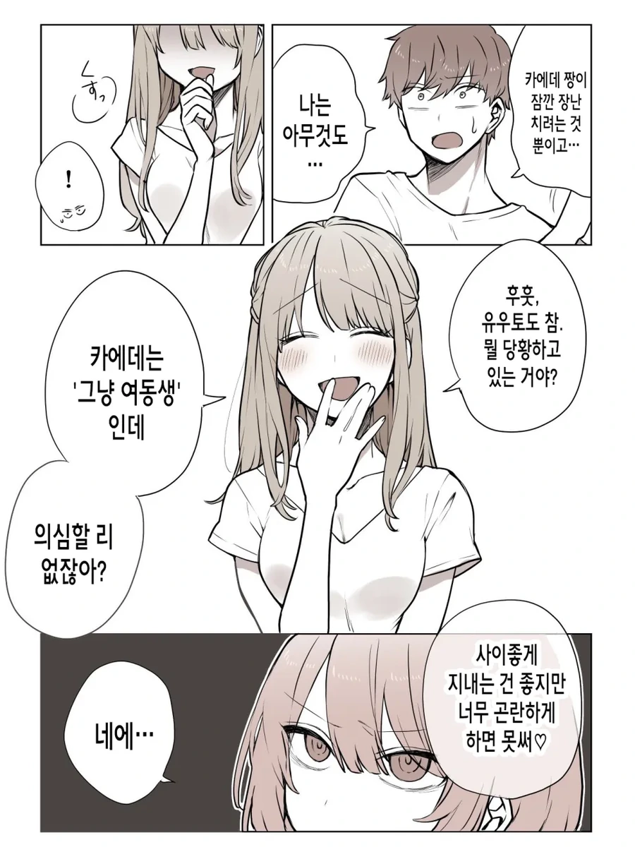 manga_3451062_003.webp