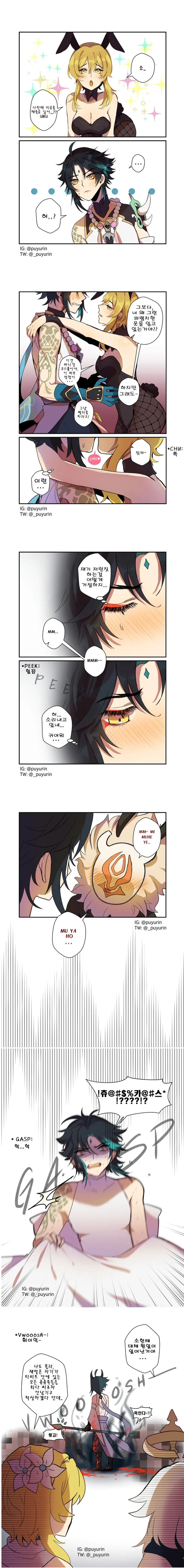 흔한 일본 만화의 캐릭터 이름.png 이미지 4