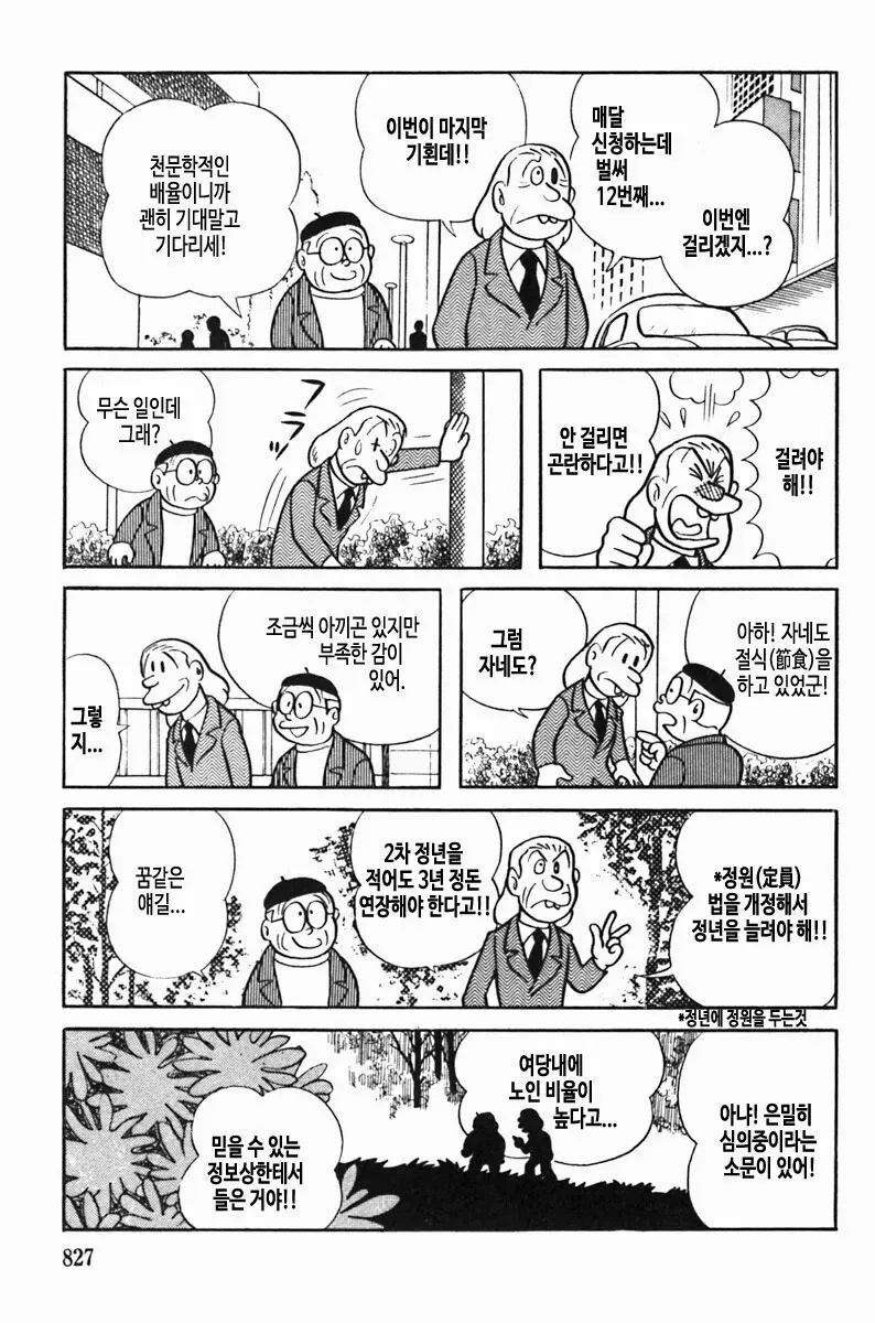 manga_3547166_006.webp