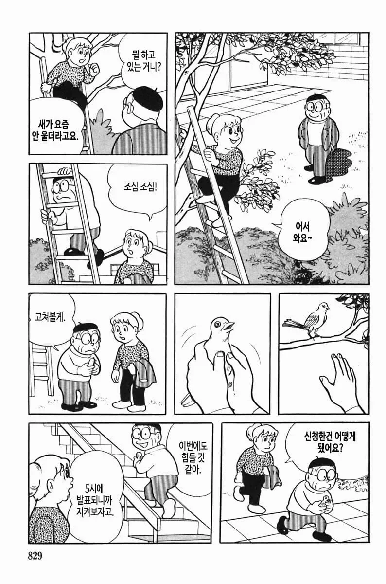 manga_3547166_008.webp
