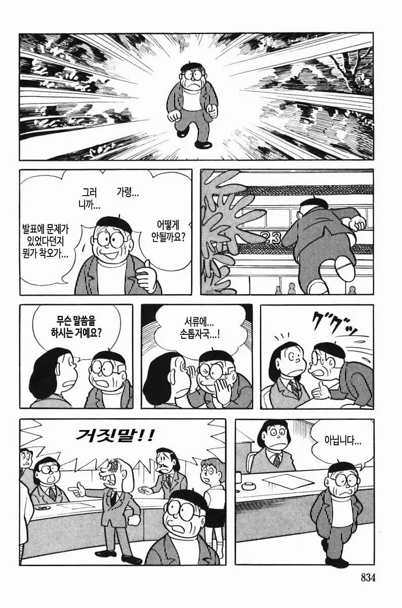 manga_3547166_013.webp
