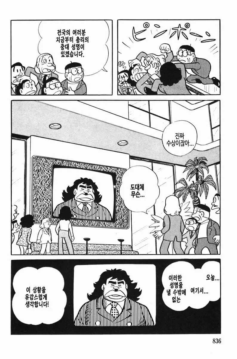manga_3547166_015.webp