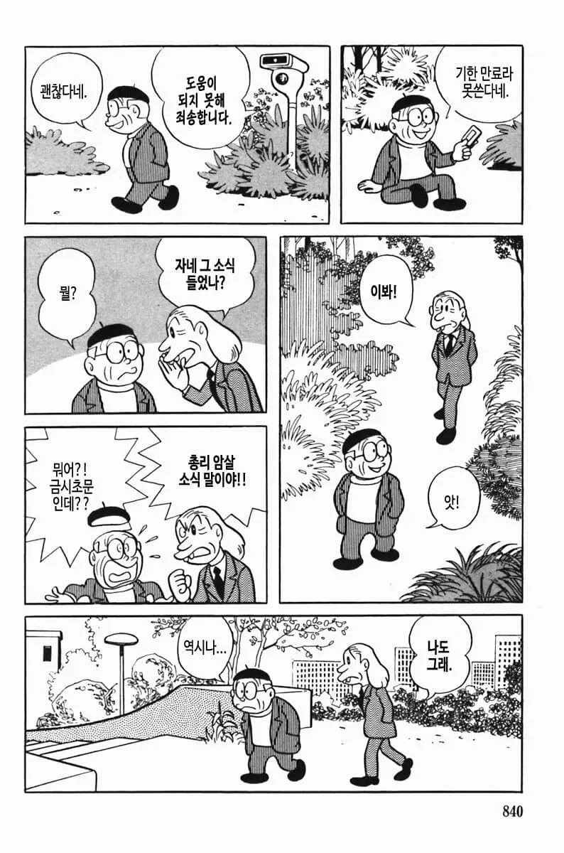manga_3547166_019.webp
