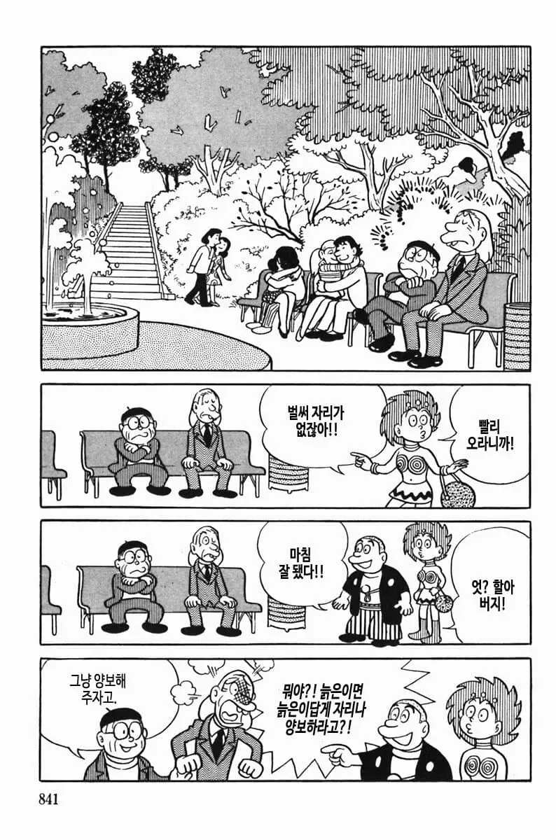 manga_3547166_020.webp