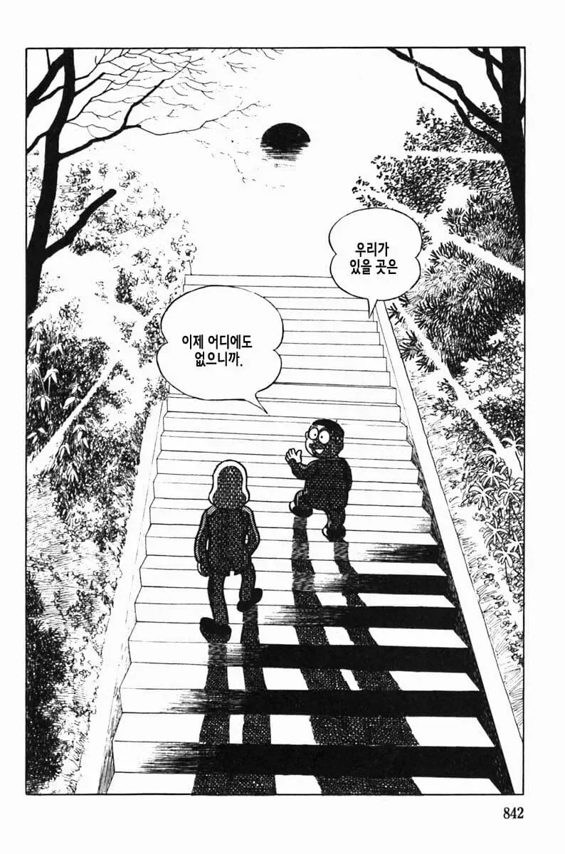 manga_3547166_021.webp