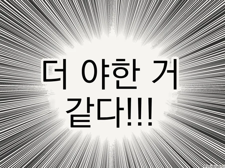 여자가 된 만화_4.jpg