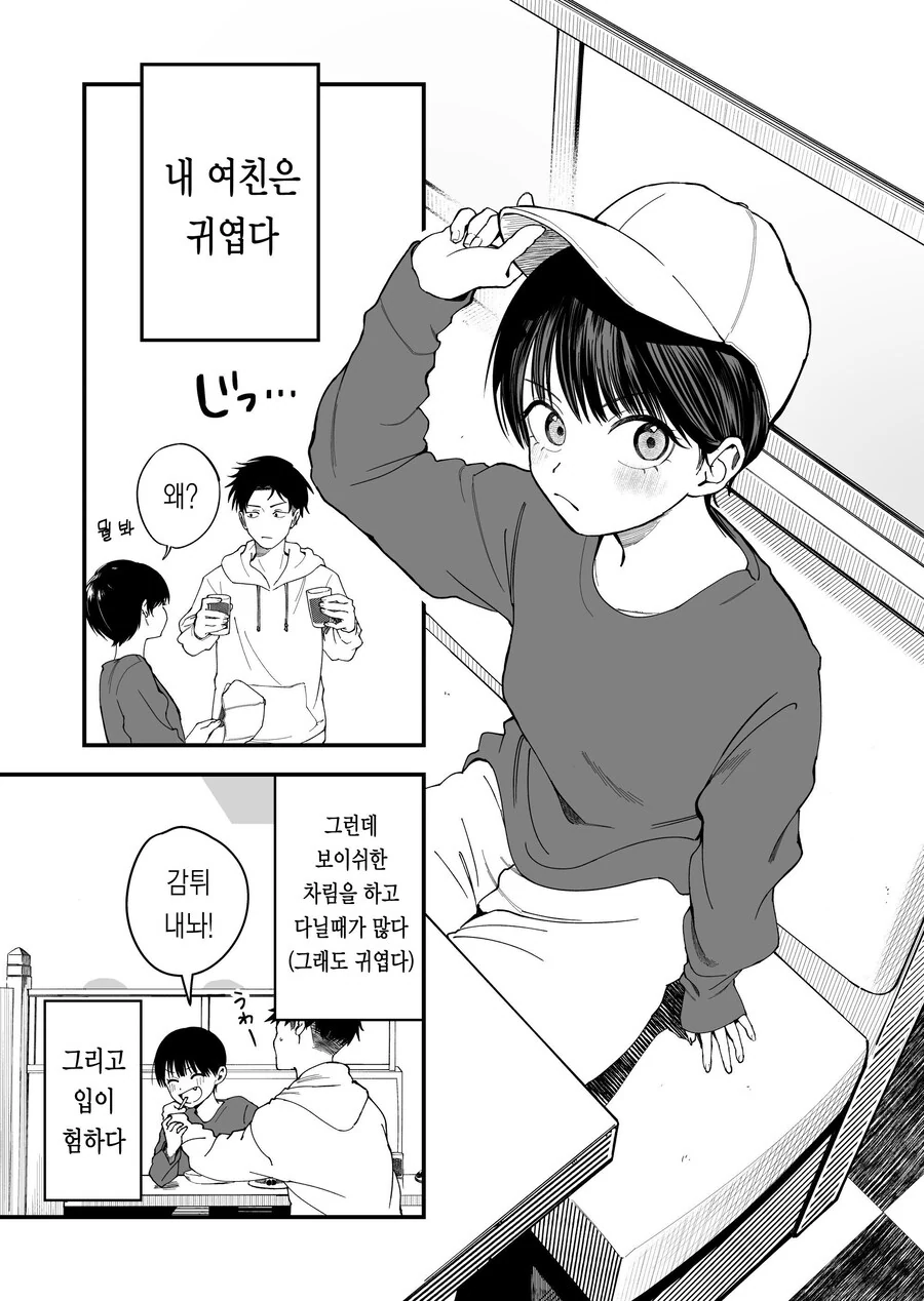 퍼리작가님 이사하는 만화 대표 이미지
