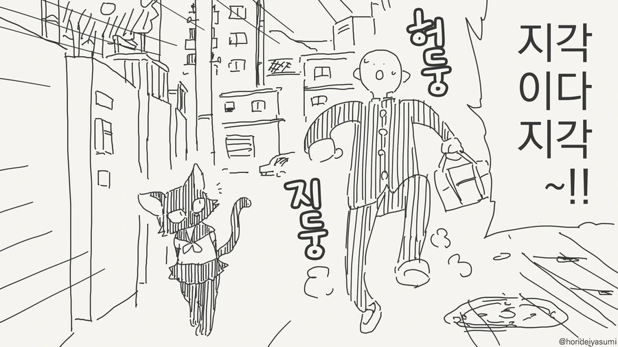 남매같은 사이인 소꿉친구 만화.manhwa 이미지 2