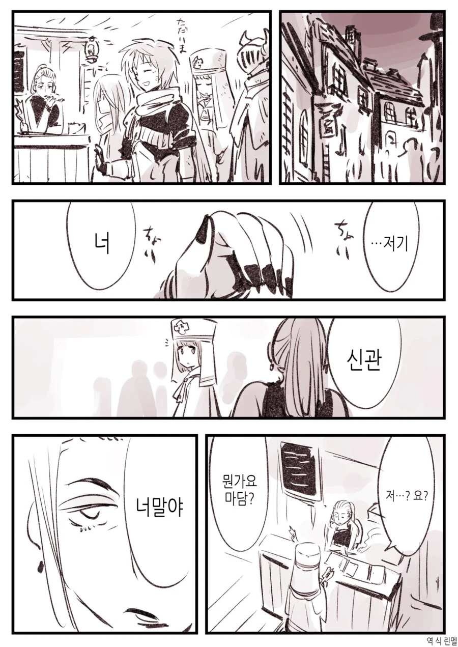 용사파티의 수녀가 타락하는 만화_6.png