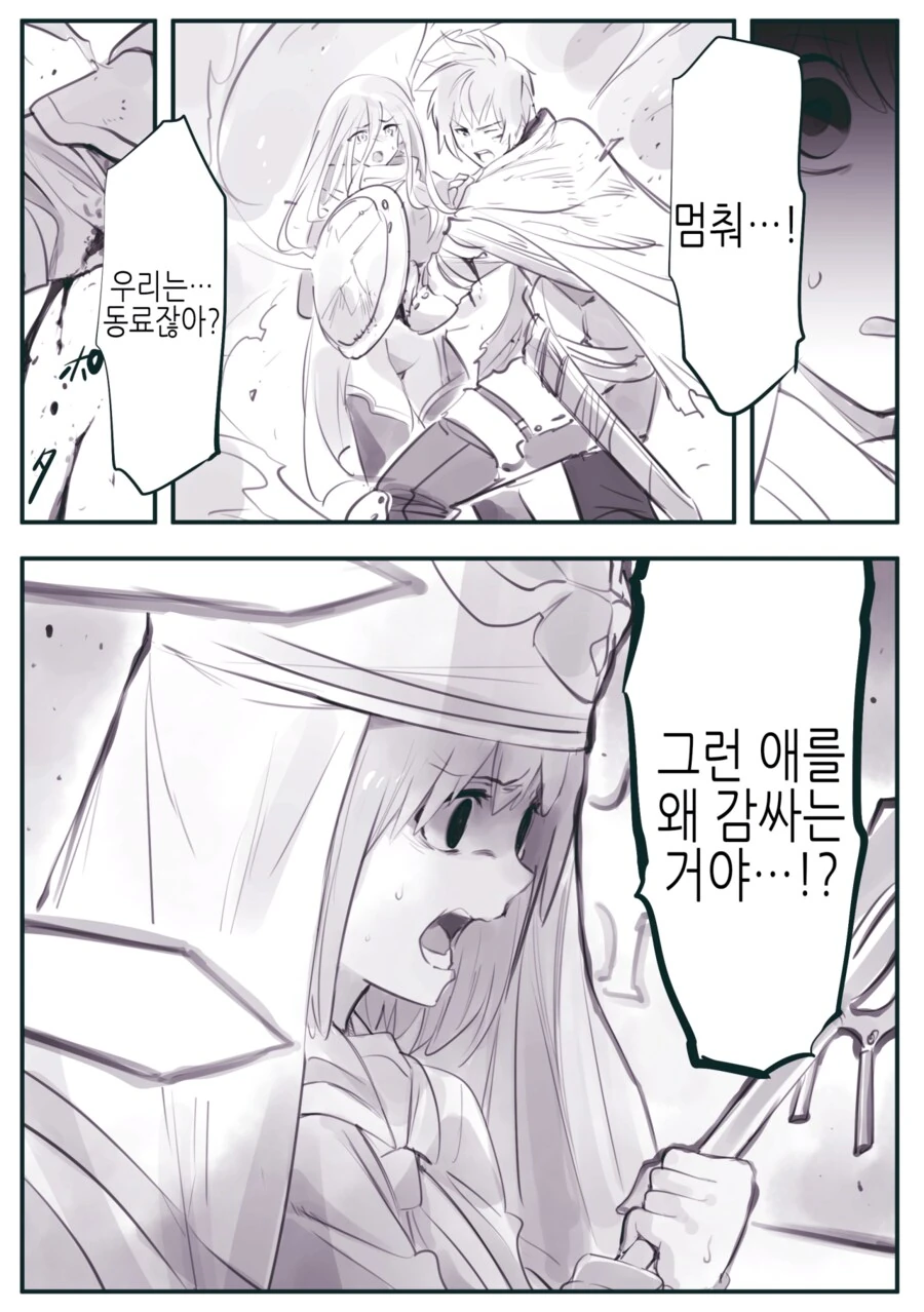 용사파티의 수녀가 타락하는 만화_12.png
