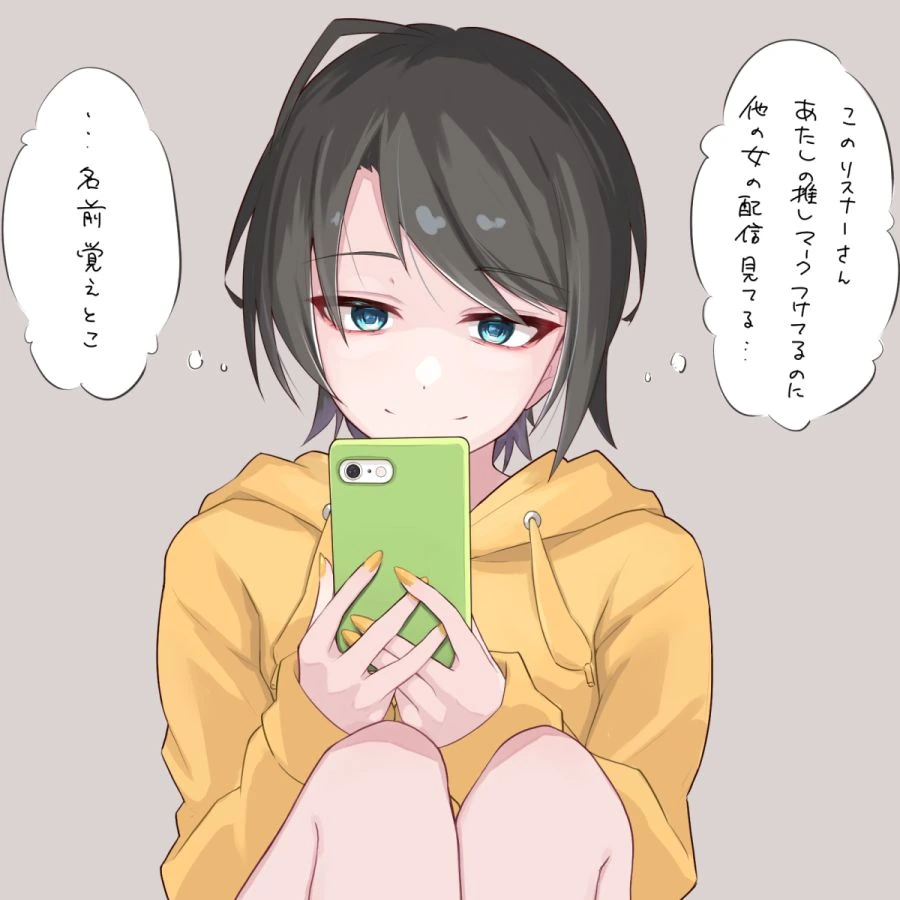인간을 상대하지 않게 된 배달원.manwha 이미지 2
